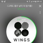 [방탄소년단] 이삐들