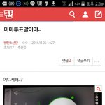 [방탄소년단] <b>이</b>삐들 저글 <b>쓰</b>닌데!