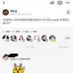 [드루와] 요즘 <b>카스</b>ㅋㅋㅋㅋㅋㅋㅋ;