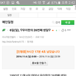 [EXO] 걍 돌아다니다 <b>익숙</b>한 이름이길래 본건데