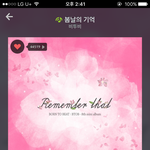 [BTOB] 밑에 병1신이싸지른글4개 ㅂㅁㄱ) + 찹솝