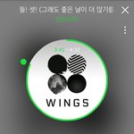 [방탄소년단] 스밍안할거면