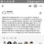 <b>이수민</b> 멤놀사건