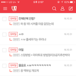 [EXO] 씨1발 다<b>들</b> <b>왜</b>