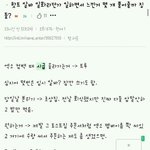[EXO] <b>구사</b>즈8장ㅋㅋㅋㅋㅋㅋㅋㅋㅋㅋ