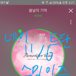 [BTOB] 우리 ㅅㅁㅇㅈ 없는글에는++추가