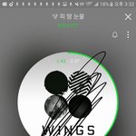 [방탄소년단] 우리의 <b>최종목표</b>가 오늘?? ㄴㄴㄴㄴㄴ