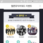 [EXO] 야 진짜 투표 개판이네