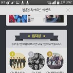 [EXO] 멜1론1아1지1톡 깔아라 입<b>덕상</b> 뺏기는거 개오바