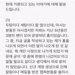 [인피니트] 랩더<b>1</b>소울 메리<b>1</b>쫑쫑 피드백