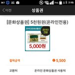 [BAP] 얘들아 이 <b>문상</b>사도돼?