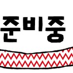 [댓글부탁해] 다음 주 <b>음악</b>방송 1위 <b>후보</b>는