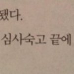 [댓글부탁해] 헐 야 얘들아 들어와봐;;;;;;;;;;;