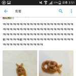 [EXO] 얘 엑톡인이냐