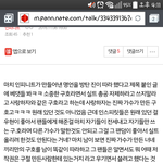 [인피니트] <b>밑글</b> ㅂㅁㄱ 댓도캡해옴 이글보고 들어가지마