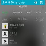 [방탄소년단] 제발 스밍좀하자 막방에 <b>상도</b> 못받고..