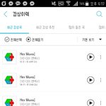 [EXO] 온라인으로 <b>사면</b>안됨?