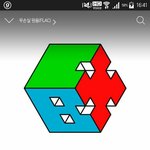 [EXO] 뉴리디 댈구 안되냐...