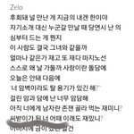 [BAP] 눈팅하는 젤로씨에게 피드백을 요구합니다