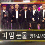 인기가요 트와이스 <b>사전</b>점수 보고 놀라는 방탄소년단