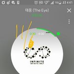 [인피니트] 혹시 그 움짤 있으신분