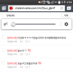 [인피니트] 토기들들어와봐