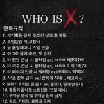 [BAP] <b>B.A.P</b> 팬톡 규칙 공지 (필독)