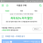 [BAP] 이거 스밍되는거니?