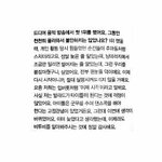 [BTOB] 스<b>밍</b>인증은 어쩔<b>수</b>없어 멜로디들아