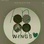 [방탄소년단] 그냥 <b>개인</b>적인건데 <b>이름</b>따라간다는 말 말이야