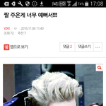 [VIXX] <b>노네</b>  호빠컨셉임?