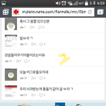 [방탄소년단] 수정)안녕하세요 인피니트<b>팬</b>톡입니다
