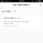 [EXO] 이거 모르는 년들 없길 바란다