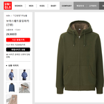 후드집업 색 추반