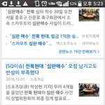 [드루와] 아직 <b>정의</b>가 완전히 죽진 않았다