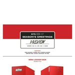 [이삐] 시즌그리팅 <b>캐비닛</b>