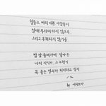 [댓글부탁해] 얘들아 수능<b>응원</b><b>문구</b>좀 써주고가!