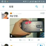 [아이콘] 와 <b>윤형</b>이 실물후기 지렸다...