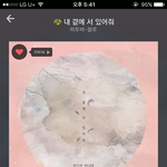 [BTOB] 간만에 내곁서도 빼꼼 ㅋㅋㅋ
