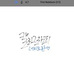 [드루와] ❤<b>캘리</b>공작소❤