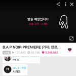 [BAP] <b>입스</b>밍들아 이거봐라