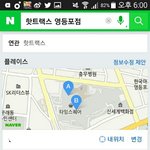 [EXO] 나 내 <b>위치</b> 해놨는디