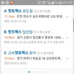 [EXO] 와 진짜지방사는애들대단..