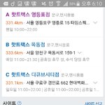 [EXO] 흐<b>아아</b>ㅏ아 ㅈㄴ 머네..
