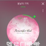 [BTOB] 좀봐줘 급해ㅜ +추가