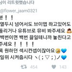 [BTOB] 주의해야될꺼!!