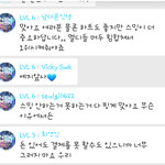 [BTOB] 브이앱 몇몇 진짜...ㅠㅠ