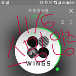 [방탄소년단] 이삐들 오늘 <b>열음</b>에 애들 나오지 않아?