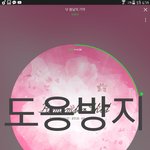 [BTOB] 아까 고딩수니라고 글쓴 앤데