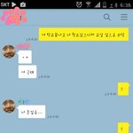 <b>내</b> 친구가 갑자기 <b>돈</b> 없대